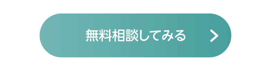 送信ボタン